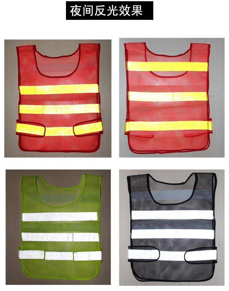 Reflective vest construction: 3-color grid vest work clothes, reflective vest vests, reflective safety suits, and can be printed with characters pic 4