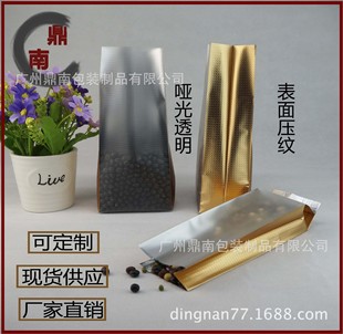 In-stock round-hole hanging hole laser rainbow film aluminum-coated yin-yang self-sealing bags, aluminum foil electronic product packaging zipper bags pic 9