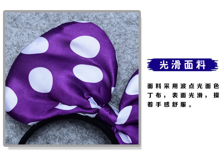 圣诞节热卖闪光布蝴蝶结发箍发光布丁米奇头饰演唱会地摊玩具包邮详情21