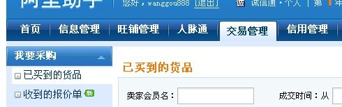 热卖皮革小圆凳可爱卡通皮凳 儿童宝宝叫叫椅 新款义乌外贸批发详情27