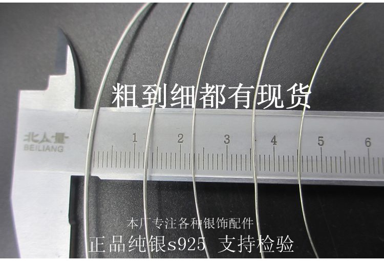 Factory direct sales of 925 silver wire wholesale, 0.4mm, 0.6mm, 0.8mm, 1.0mm DIY jewelry accessories, Taiyin pic 6