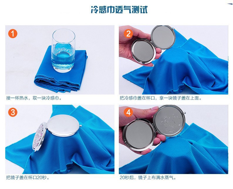One-piece consignment cross-border cold towels, outdoor sports towels, cooling towels, cool towels, yoga towels, quick-drying cool sports ice towels, wholesale from street stalls pic 18
