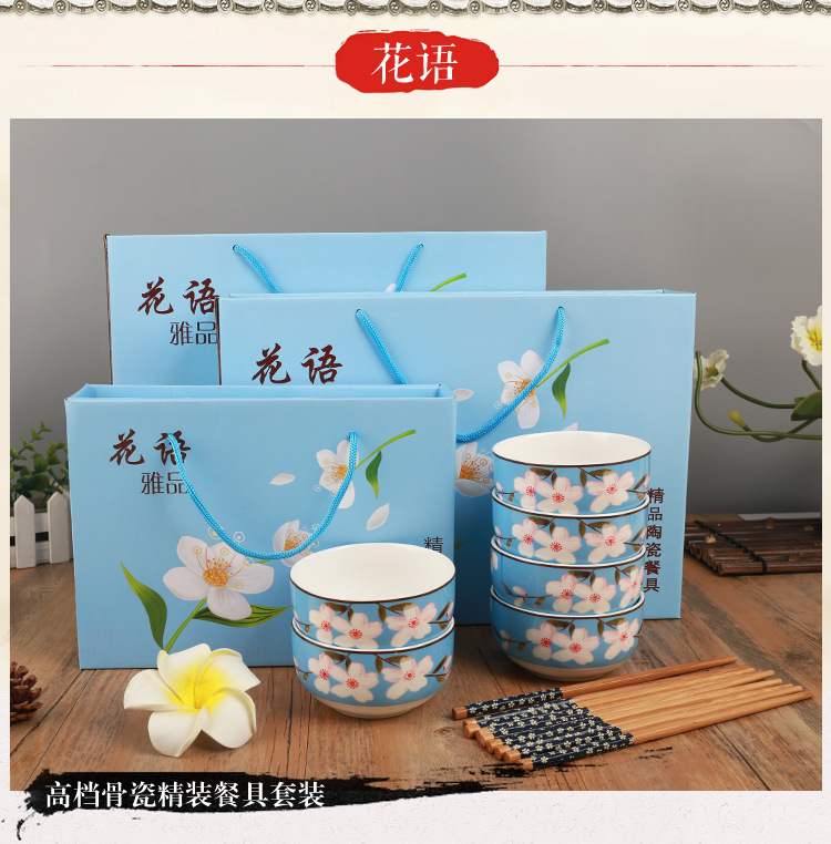 花语陶瓷碗筷套装高档礼品碗套装创意手绘礼品碗商务馈赠碗筷套盒详情1
