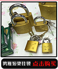 【产地小挂锁】38mm电箱锁一字门锁创意时尚超可爱锁子厂家直销详情13