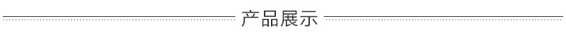 厂家直销A4彩色打印标签精品不干胶标签标牌印刷定做专业详情3