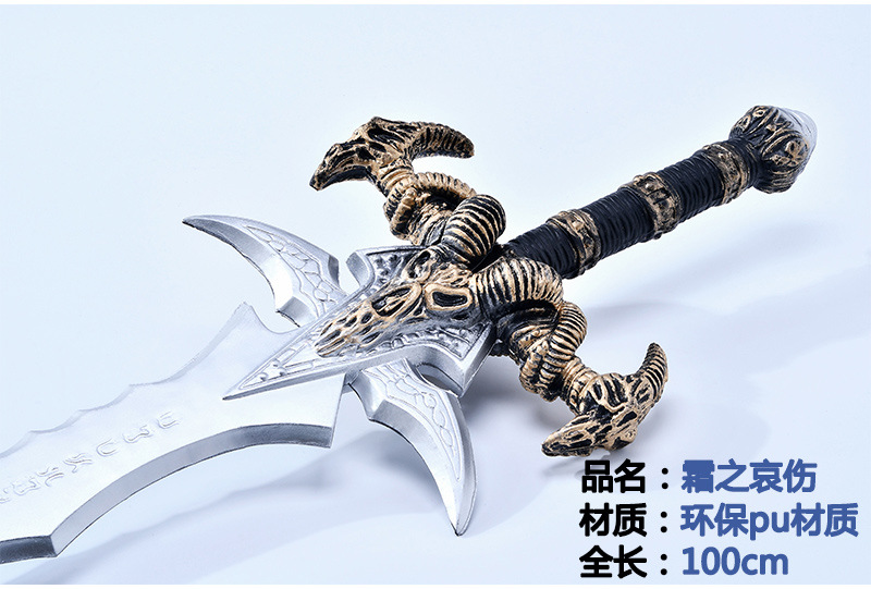 WOW魔兽cos武器道具PU霜之哀伤毁灭之锤魔兽世界莱恩国王之剑玩具详情6