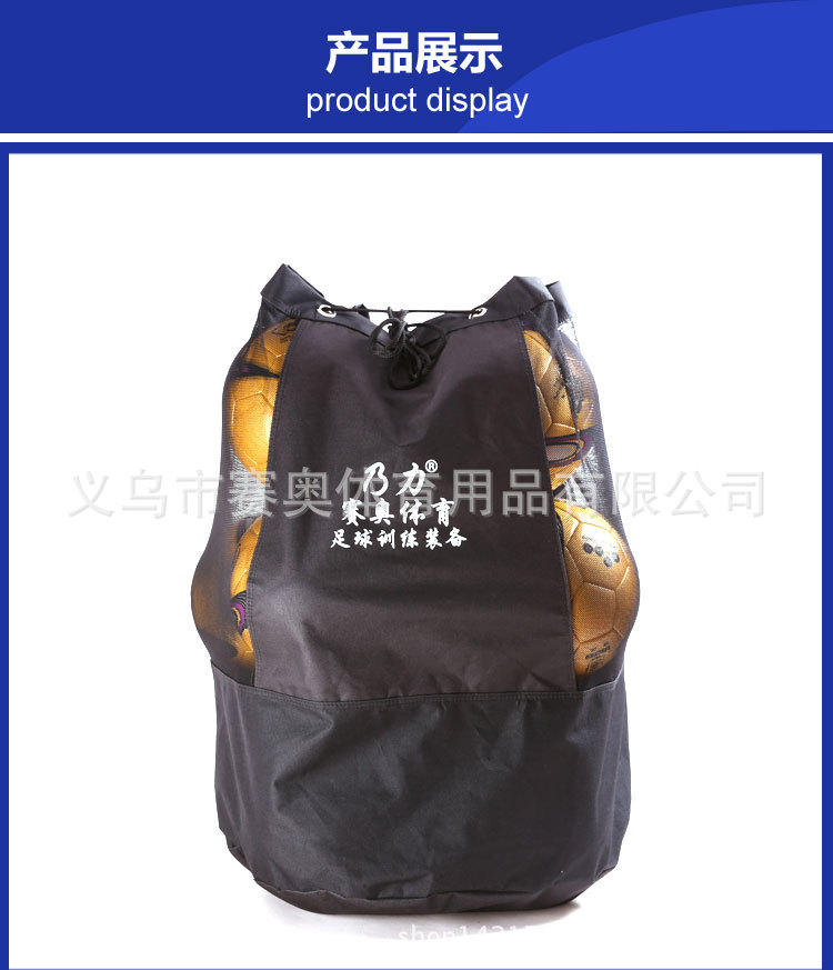 大号足球袋篮球网兜球包帆布篮球包篮球袋足球运动包收纳加厚型详情9