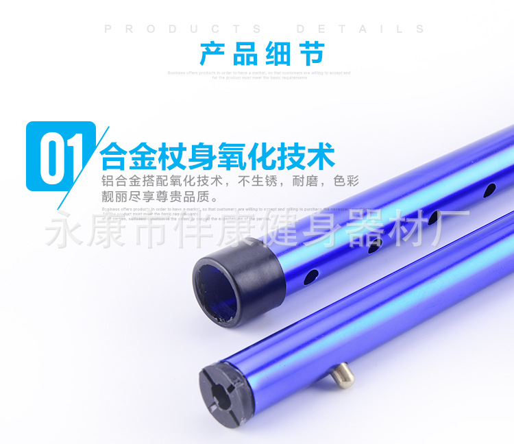 手杖铝合金两节6档伸缩户外老人杖长度可调节详情7