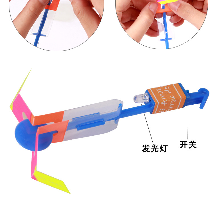 发光飞箭蓝灯飞剑弹射橡皮筋飞箭 夜市地摊玩具热卖厂家直销批发详情20