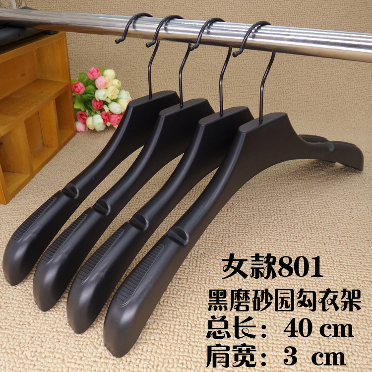 女款801园勾衣架