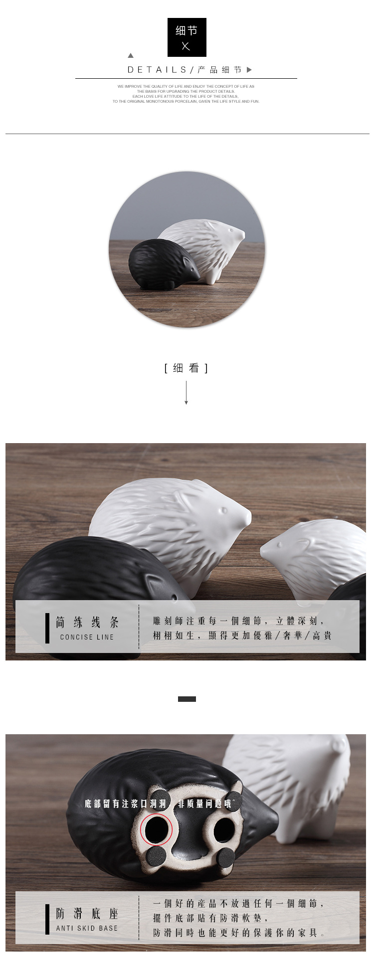 北欧小刺猬摆件家居装饰品摆设现代时尚简约陶瓷创意工艺品批发详情9