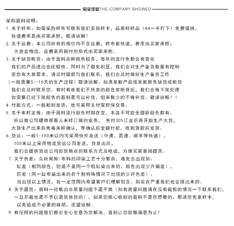 厂家现货经编弹力涤氨双孔针织面料服装用布六角网眼布详情13