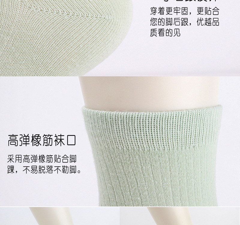 厂家批发日系五色女袜秋季中筒抽条女士袜子批发东北棉袜详情19
