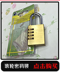 【产地小挂锁】38mm电箱锁一字门锁创意时尚超可爱锁子厂家直销详情12