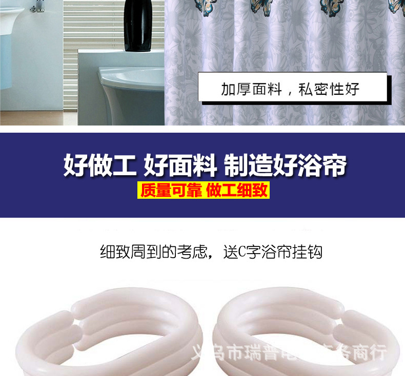 Bath curtain fabric, bathroom partition curtain, thickened waterproof and mold-proof butterfly polyester bath curtain, shower room hanging curtain pic 7