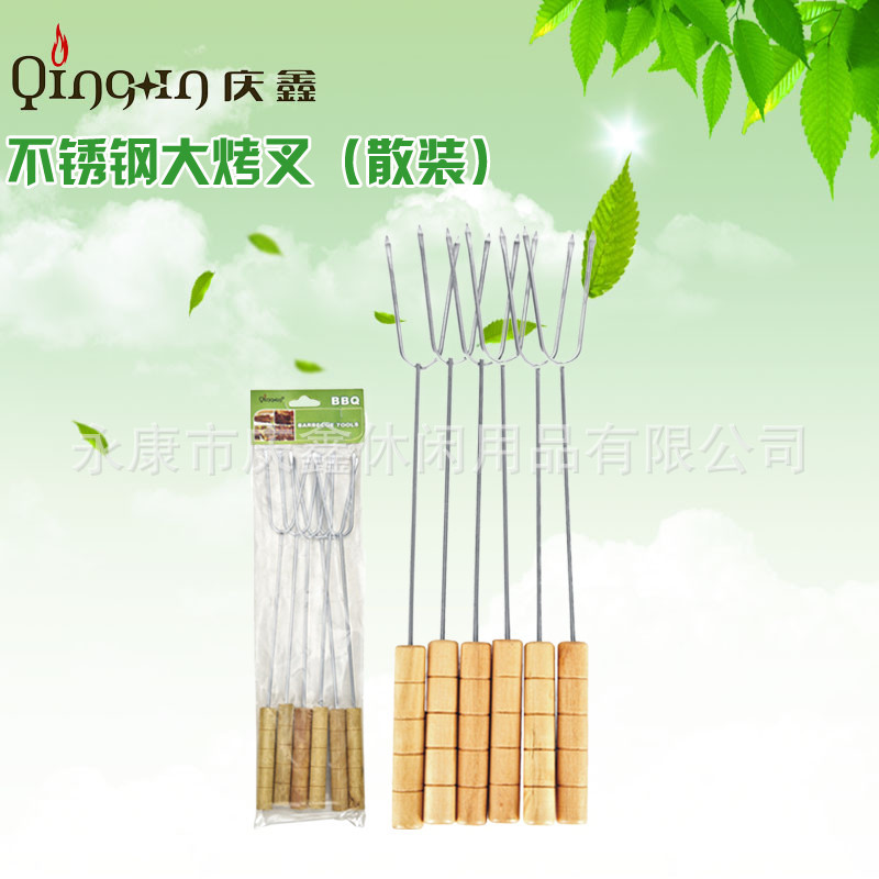 厂家批发烧烤工具套装6支大烧烤针烧烤签不锈钢U型烤鱼叉详情3