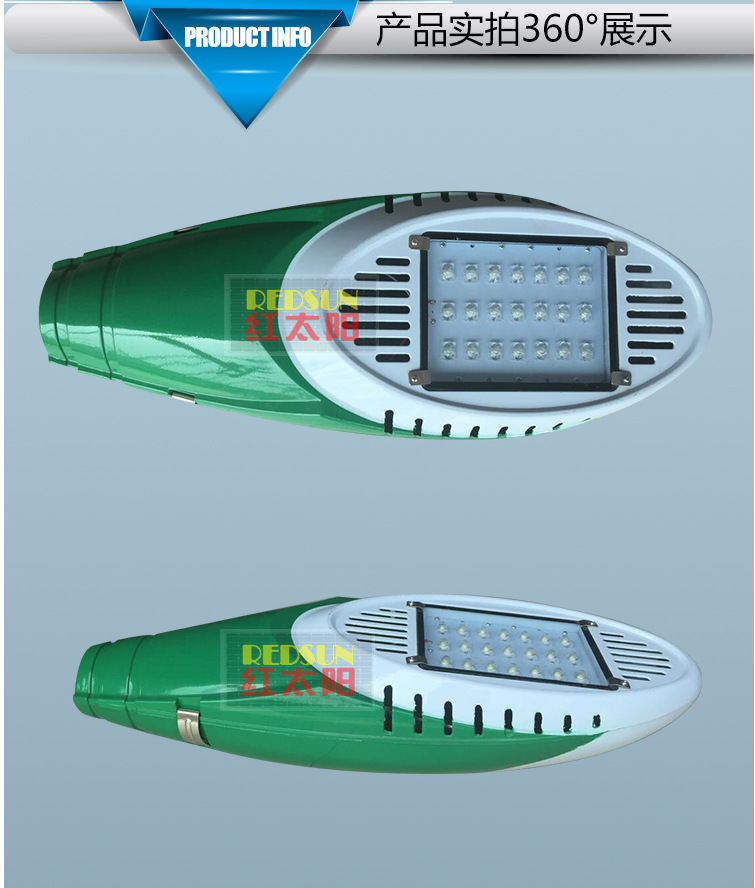 12V, 24V solar LED street lamp heads, outdoor street lamps, road lamps, solar street lamp heads 20W, 30W, 40W, 50W, 60 pic 7