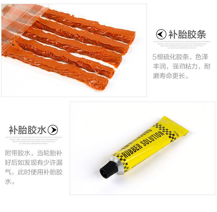 汽车不锈钢补胎工具5件套车用轮胎维修工具套装车载快捷补胎套装详情7