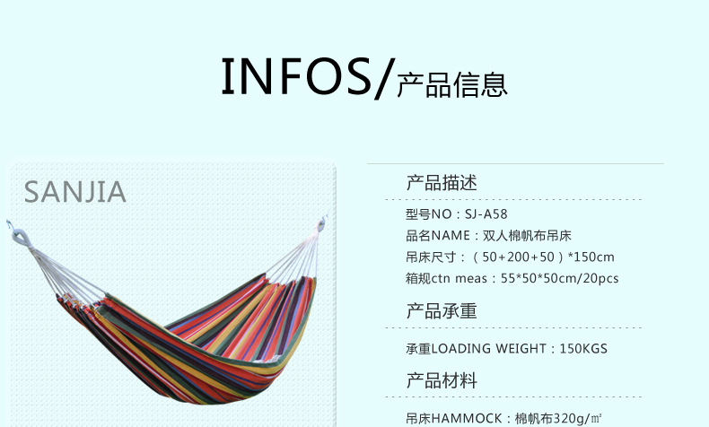 Cross-border Three best double outdoor hammock camping Indoor Leisure camping swing Hammock wholesale polyester-cotton canvas hammock pic 2