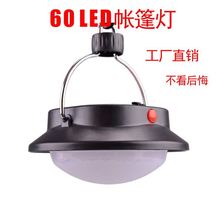 The new solar-powered charging multi-functional surface mount led lamp, tent lamp, USB charging camping lamp, warm light and white light from Hunter Tiger pic 3