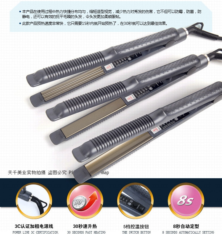 Five-speed temperature-adjustable hair straightener, electric straightener, straightener, inner arc hair straightener, fluffy corn silk ironing board pic 4