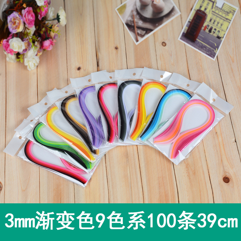 渐变色衍纸，3mm9色系渐变色手工衍纸，彩纸，衍纸套装，衍纸批发详情15