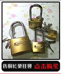 【产地小挂锁】38mm电箱锁一字门锁创意时尚超可爱锁子厂家直销详情15