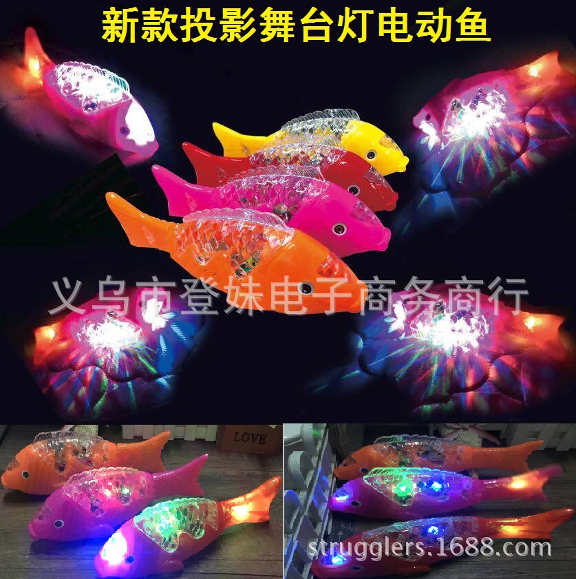 新款电动投影鱼中秋灯笼音乐摇摆鱼发光玩具自由鱼地摊热卖批发详情1