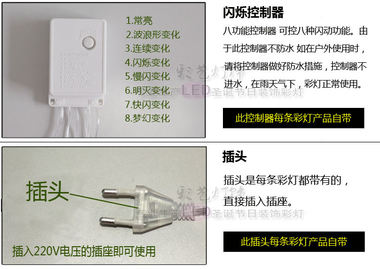 爱心窗帘灯彩灯串批发装饰灯氛围灯求婚布置室内户外大量led闪灯详情11