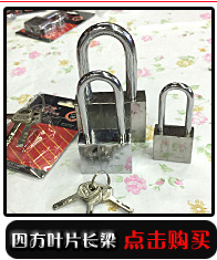 【产地小挂锁】38mm电箱锁一字门锁创意时尚超可爱锁子厂家直销详情9