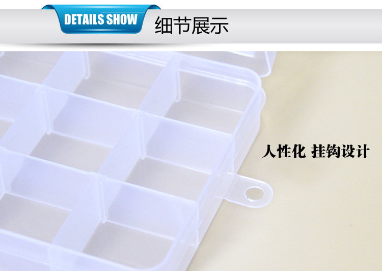 Compartments plastic desktop storage box with 10, 15 and 24 compartments transparent button fishing gear accessories, jewelry and cosmetics packaging box pic 48