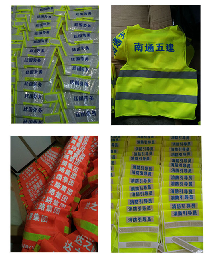 Reflective vest construction: 3-color grid vest work clothes, reflective vest vests, reflective safety suits, and can be printed with characters pic 6