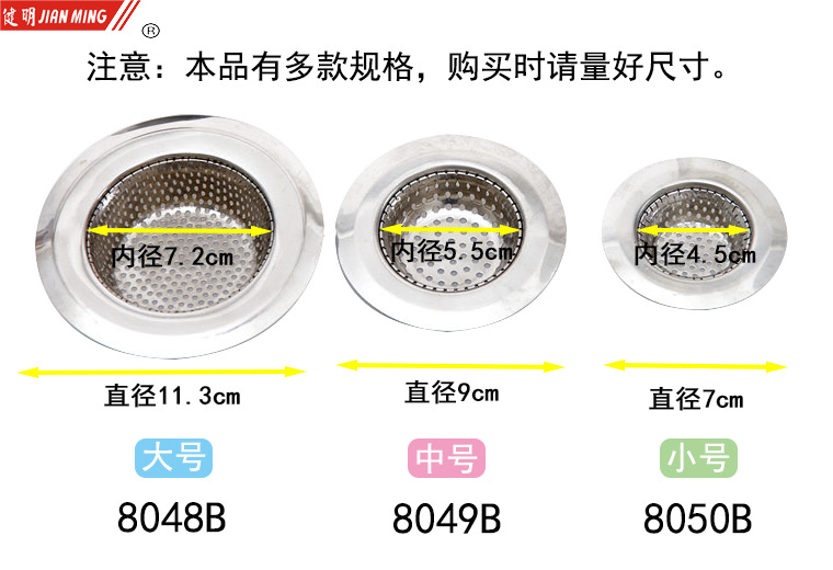 8048B 8049B 8050B 4