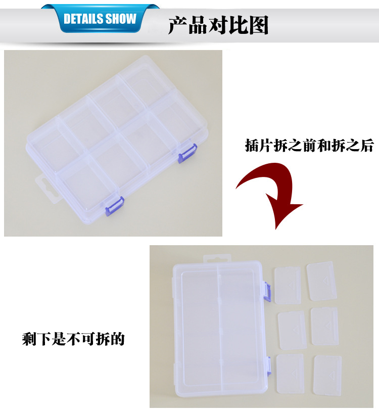 Compartments plastic desktop storage box with 10, 15 and 24 compartments transparent button fishing gear accessories, jewelry and cosmetics packaging box pic 40