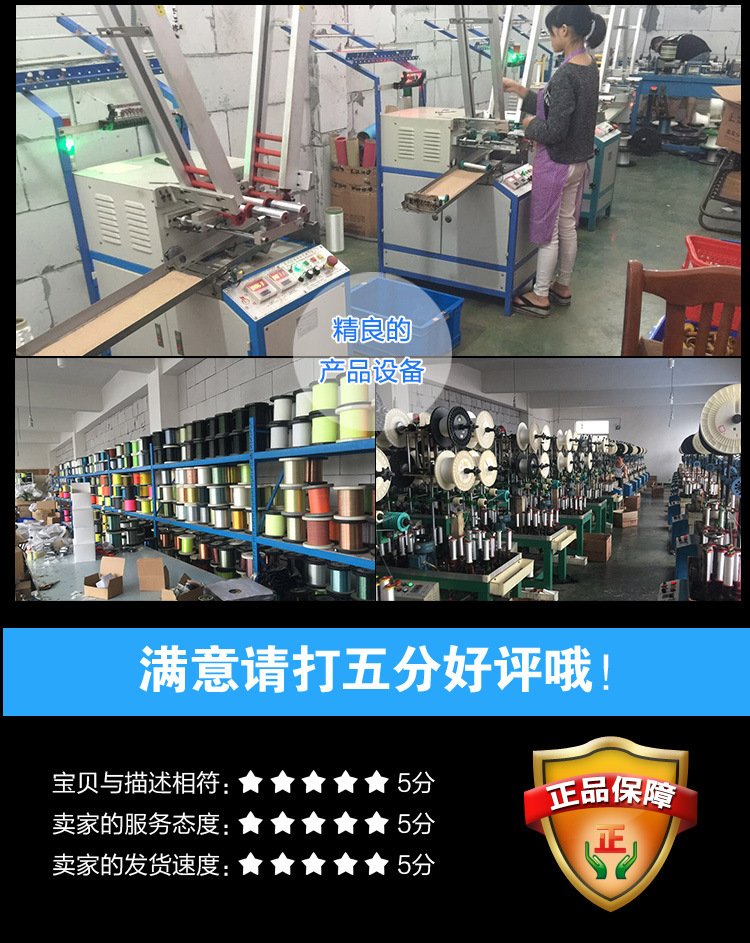 鱼线2_14