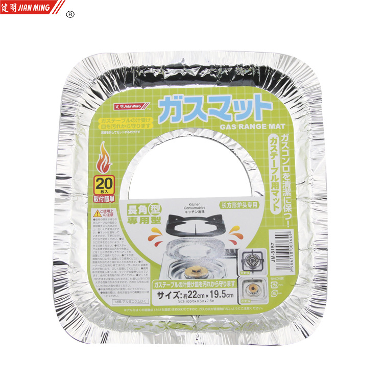 JM8157 Kitchen Creative aluminum foil cleaning tray Burner, tin foil pad, oil-proof sticker, cleaning pad, oil collection tray, 20 pieces in each pic 7