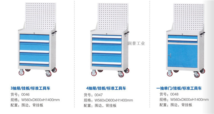 移动工具车手推带7抽屉移动汽修工具车手推车多功能车间工具柜详情24