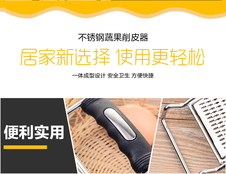 Multi-functional stainless steel vegetable cutter, kitchenware wonder, potato shreds, household slicer, grater pic 14