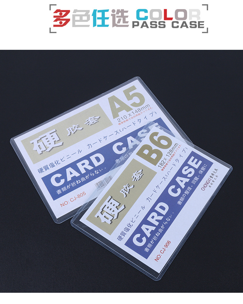 Factory direct supply of genuine A535C hard rubber case, protective case, card case, hard card bag, ID card, information bag pic 20