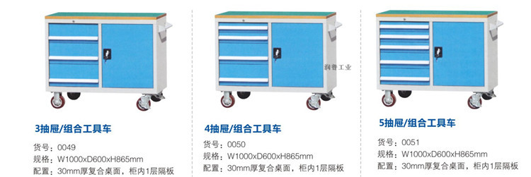 移动工具车手推带7抽屉移动汽修工具车手推车多功能车间工具柜详情25
