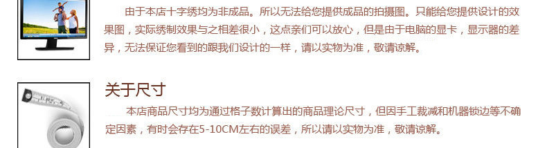 外贸跨境十字绣新款客厅卧室精准印花美丽家园花草风景手工刺绣详情26