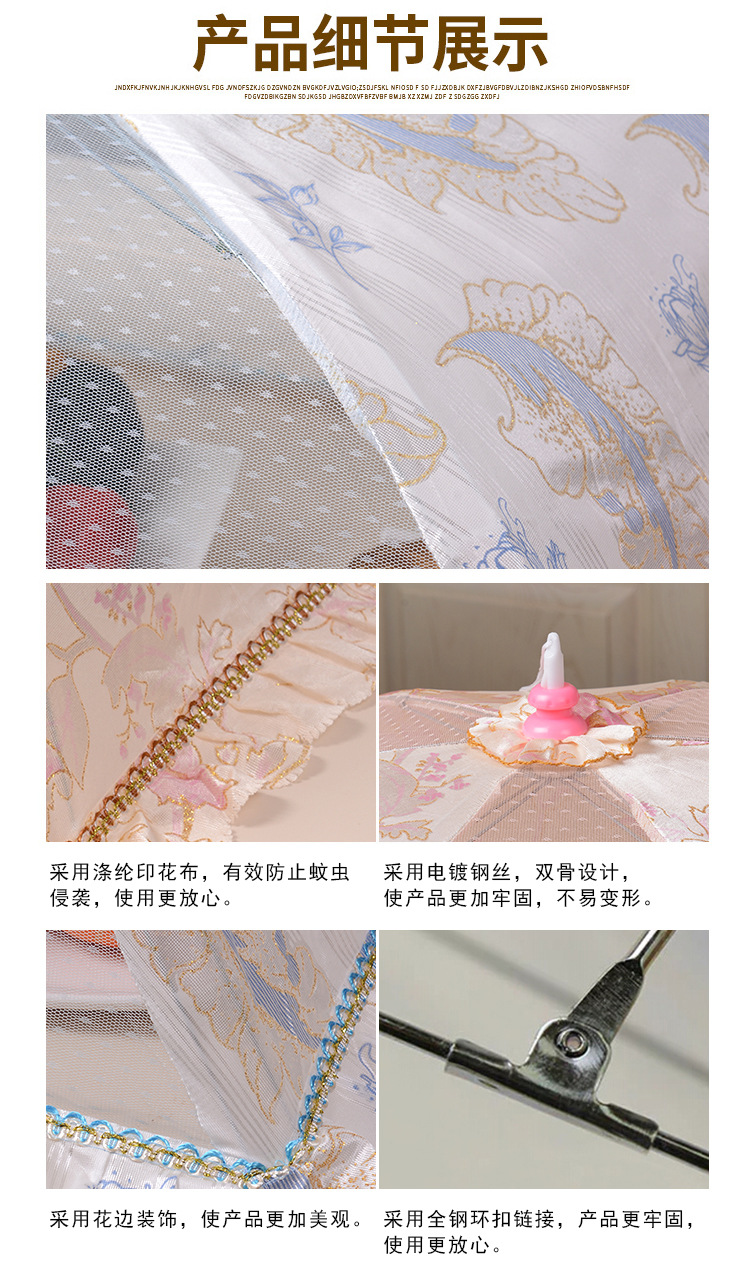 餐桌食品罩饭菜罩子厨房盖菜罩烫金高档可折叠防苍蝇防尘批发详情14