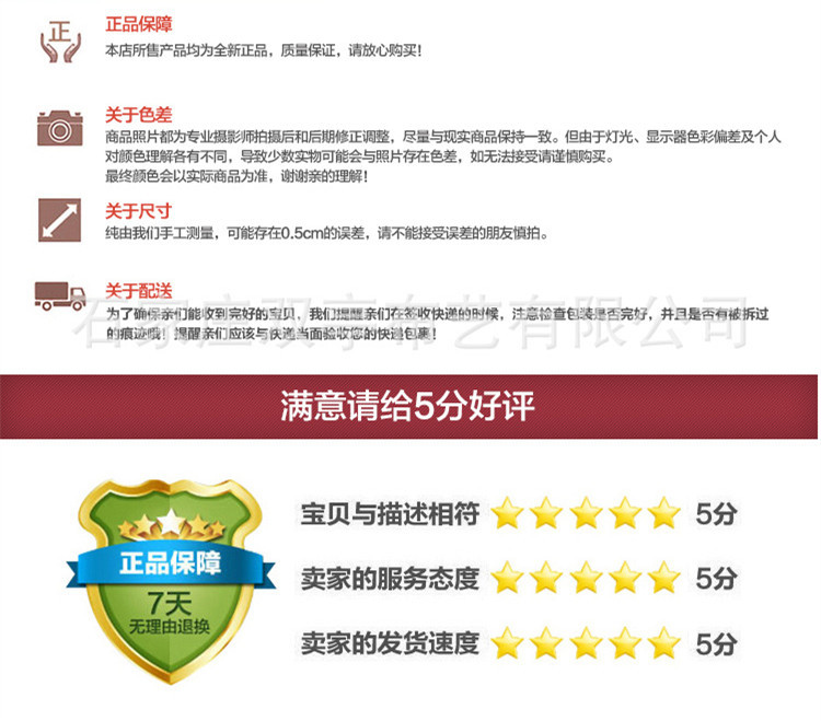 时尚卡通开关贴塑料开关贴 布艺开关贴 免洗开关贴 墙贴 梅兰竹菊详情20