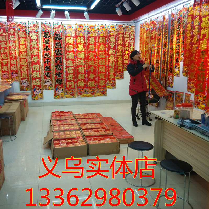 2026马年黑字对联春节植绒对联烫金春联铜版纸春联年货厂家批发详情1