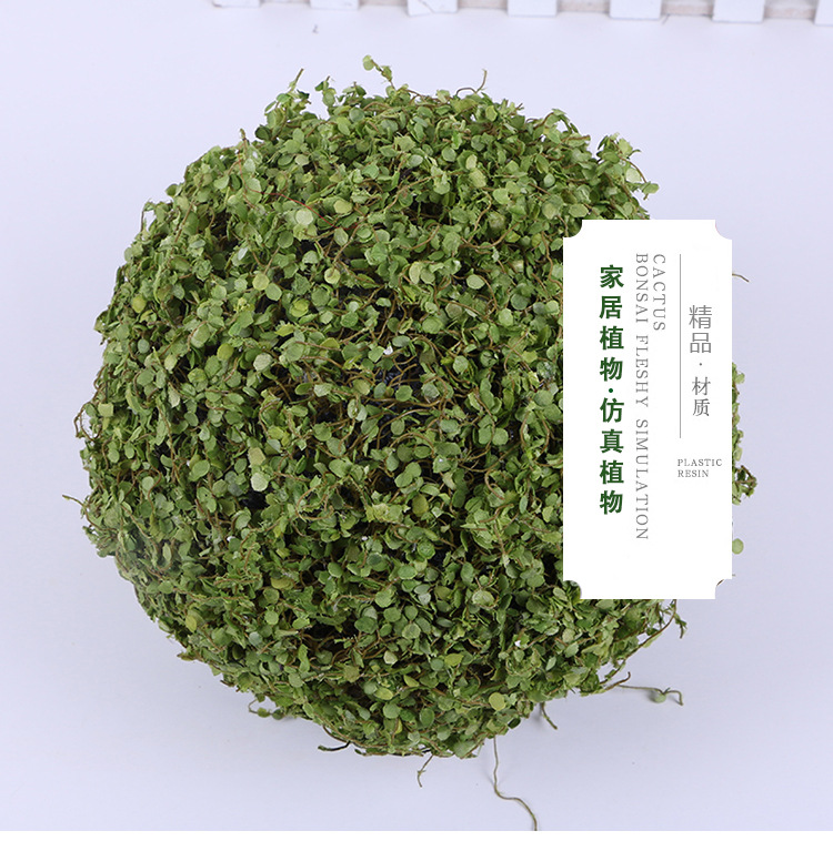 仿真米兰草球批发绿色植物塑料花装饰规则圆球工艺品仿真花球详情4
