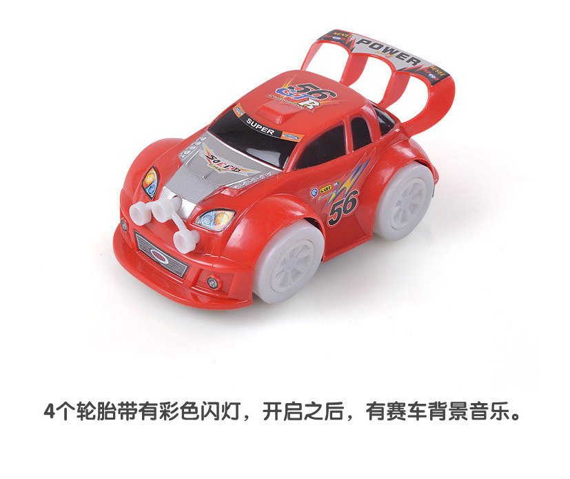 The super cool universal toy car, 