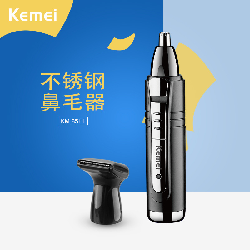 科美多功能鼻毛修剪器推剪二合一电动鬓角修剪器KM-6511详情2