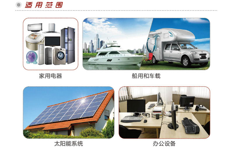 yiyen10KW太阳能逆变器10000W弦波通用大功率单相220V批发详情16