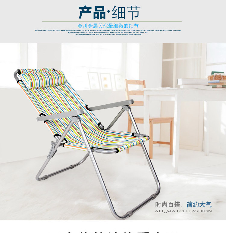 Factory direct sales of folding office nap chairs, folding beach chairs, nap beds, lounge chairs and folding gear shifting chairs pic 5