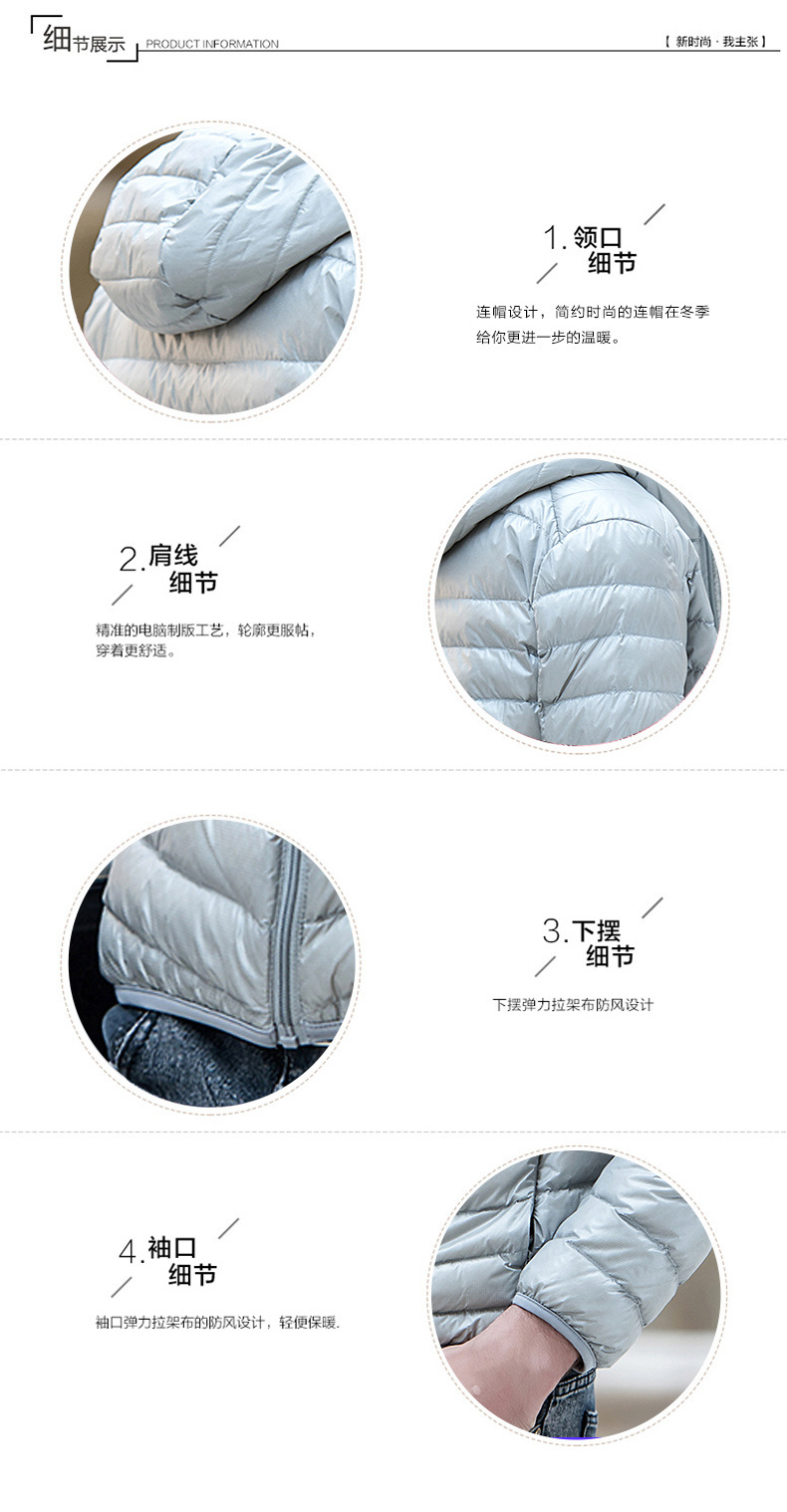 跨境货源新款轻薄羽绒服男士中青年短款大码连帽修身羽绒外套冬季详情12